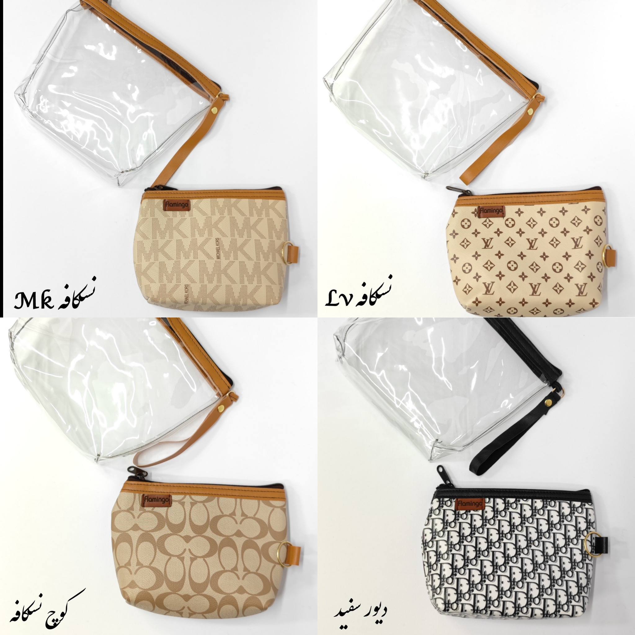 کیف آرایشی ۲ تکه طلق چاپی مارکدار  (۱۲ طرح )