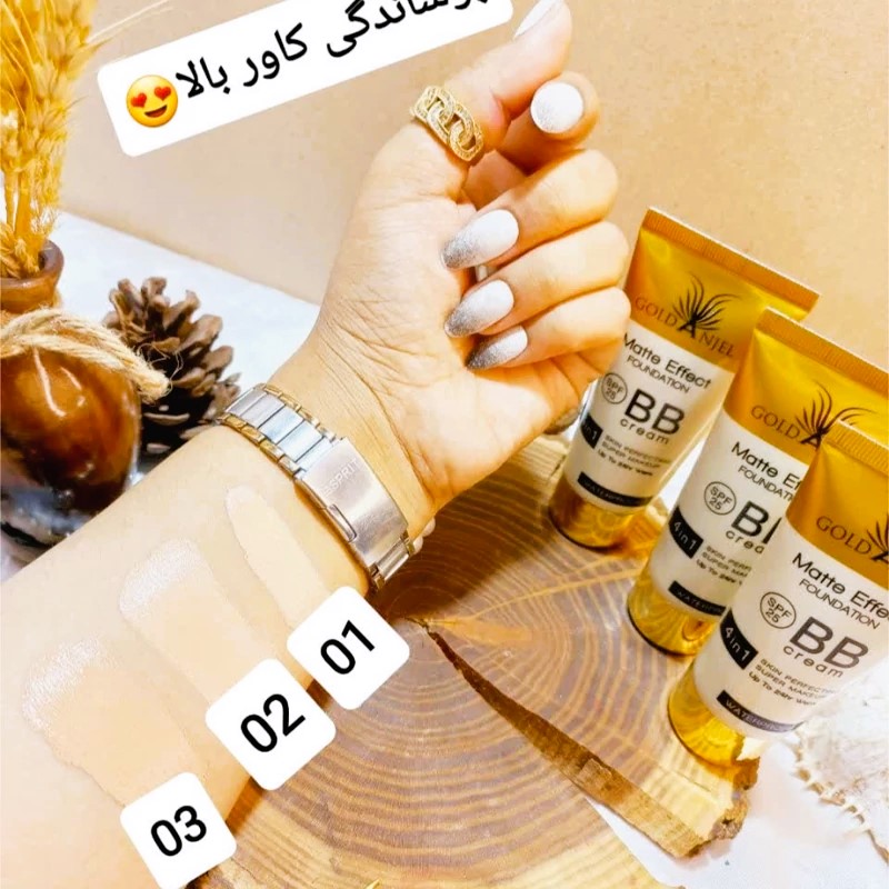 بی‌بی کرم چندکاره ۴ در ۱ گلد آنجل
